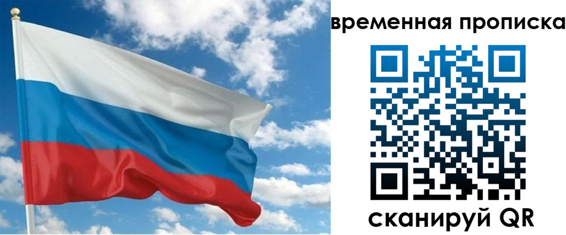 регистрация для школы в Мамадыше